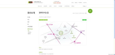 韓國ECMD食品企業(yè) 融合清爽設計與創(chuàng)新交互的現(xiàn)代企業(yè)網站