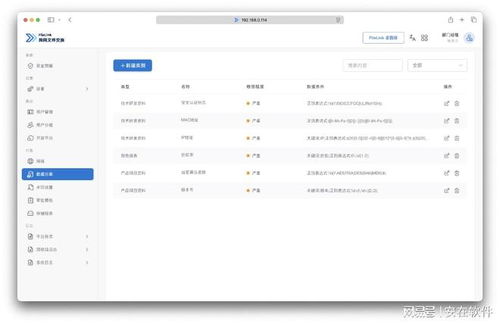 10款高效跨網文件傳輸系統總結分享 告別傳統文件擺渡，提升網絡服務效能