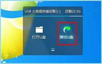 U盤用完后能隨意拔插嗎？微軟給出了關于安全彈出的正確答案